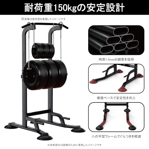 HANASUNOU 【日本企業】 ぶら下がり健康器 懸垂バー 懸垂マシン