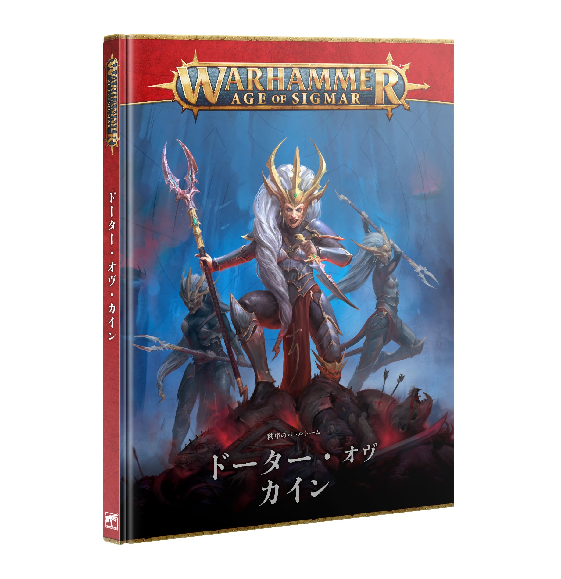ウォーハンマー40K:キルチーム:アデプトゥス・メカニカス:バトル