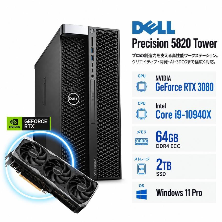 インテル Core i7 / 9シリーズ | ゲーミングPC専門店「G-storm™」by