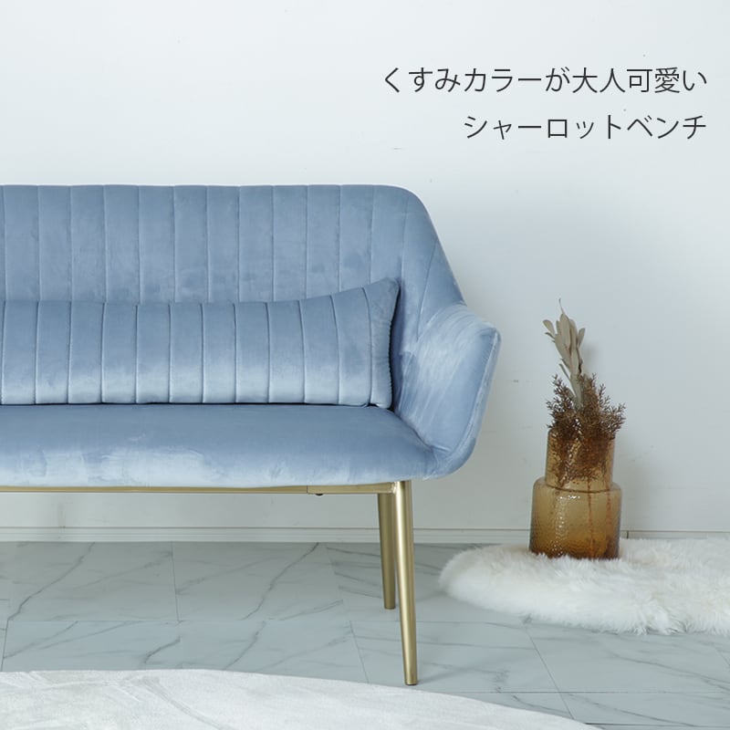 SALE】ベンチ 背もたれ付き 幅120 2人用 おしゃれ かわいい 椅子