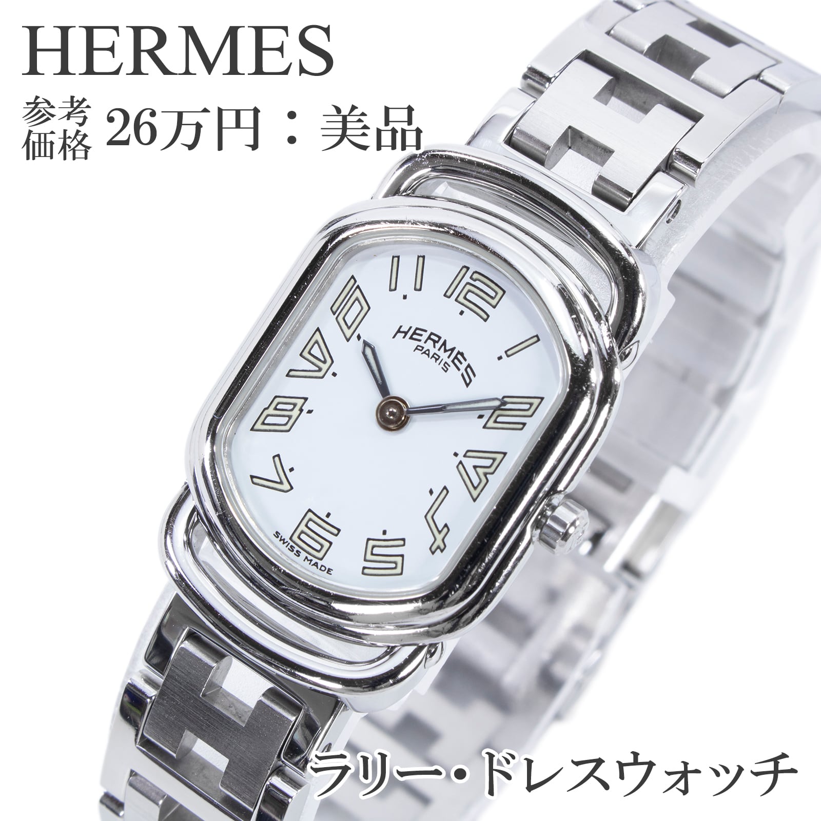 送料無料 ハミルトン 腕時計 レディース アメリカンクラシック