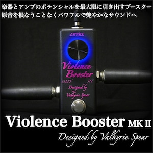 [送料無料] Violence Booster MK II