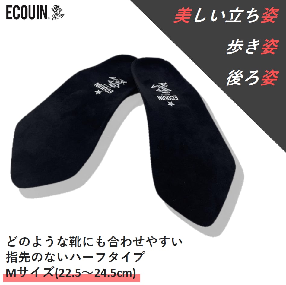 カンケルBeauty インソール　M ハーフタイプ 8a1c76ef92384901b52ddacee46e16
