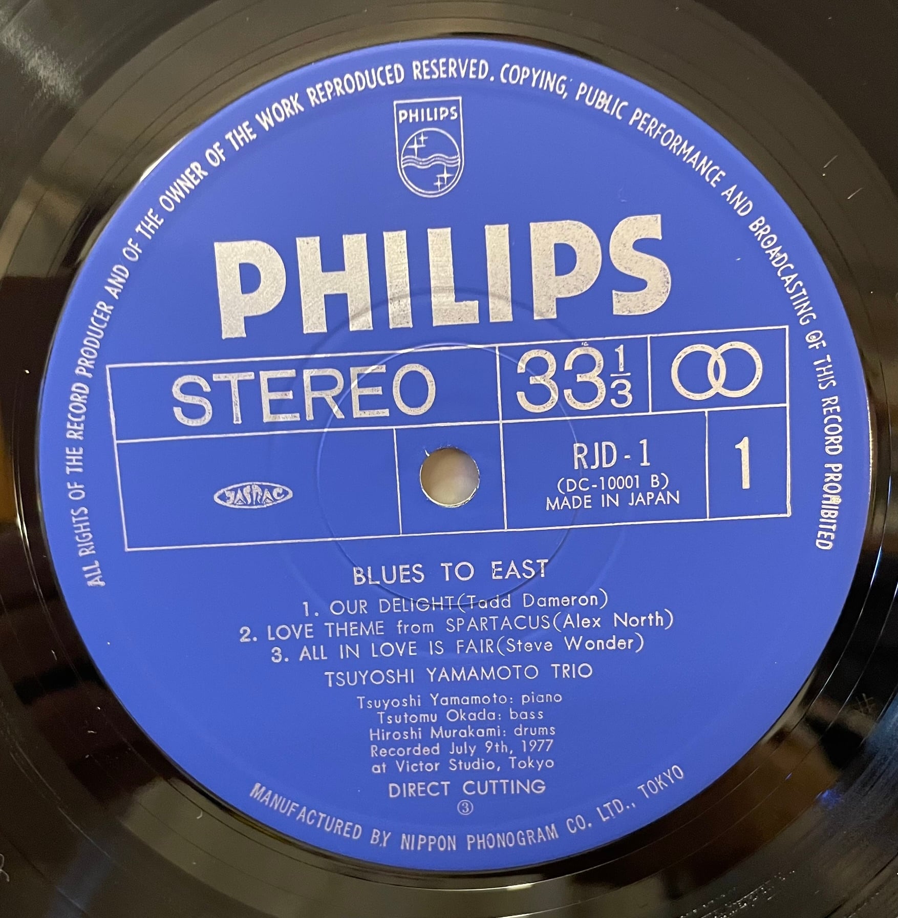 Yamamoto Tsuyoshi Trio など レコード6枚セット Yamamoto Tsuyoshi Trio など レコード6枚セット Yamamoto Tsuyoshi