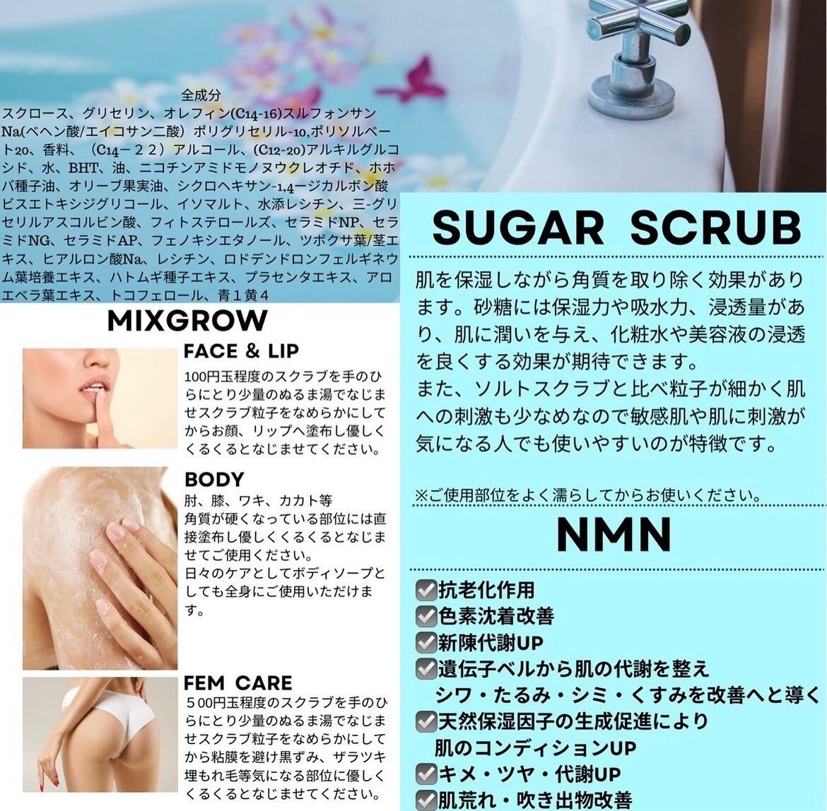 ミクスグロウスクラブ 200g