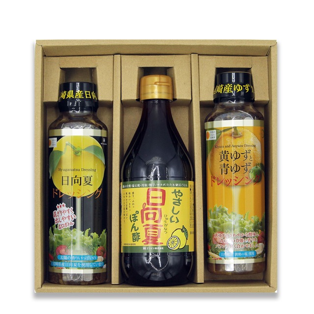 ★【A317】ぽん酢とドレッシングセット（人気のさわやかな柑橘調味料のセットです♪）
