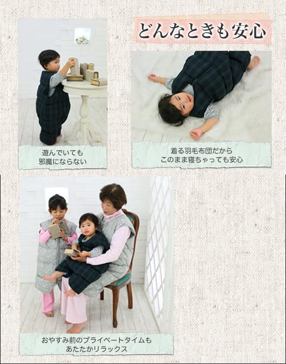 ★HR★ヌクン nuqun ダウン　スリーパー　新品　M nuQun ダウンスリーパー【袖付き／ロングサイズM／雪の結晶柄