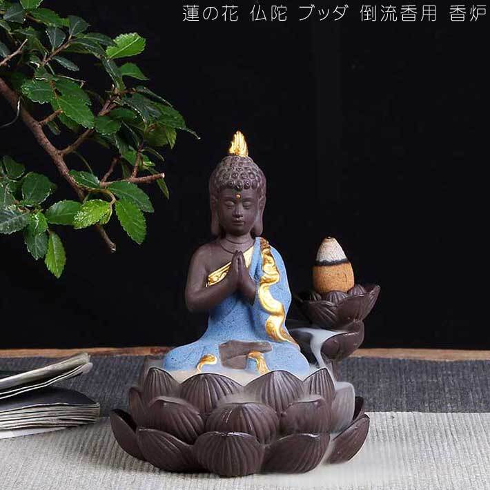 倒流香観音 自在観音 仏像香炉 香座 置物