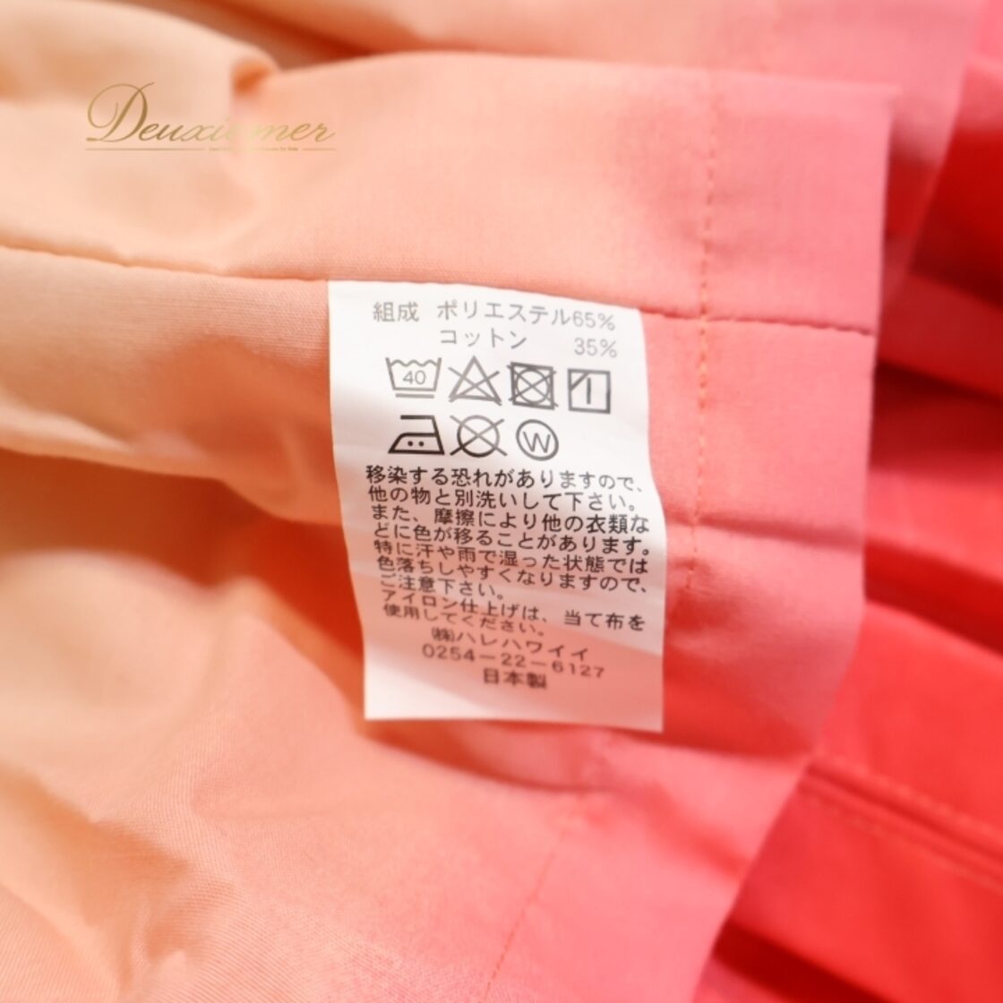 ハワイ 服の通販 ⁠【希少】Simply Sisters ハワイ限定 アロハブラウス 赤 M