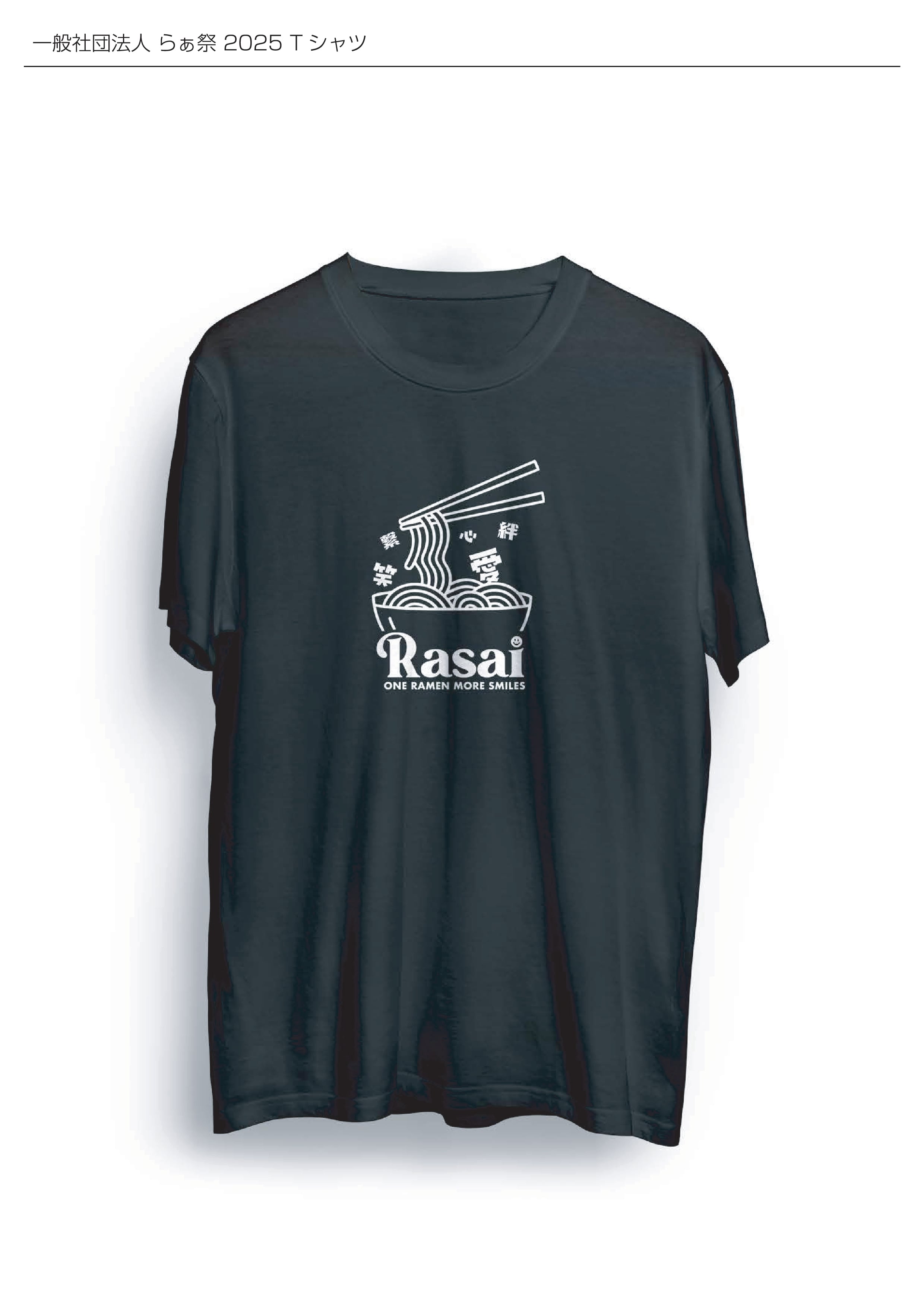 SALE！ らぁ祭 2024オフィシャルTシャツ 京都エリア | らぁ祭