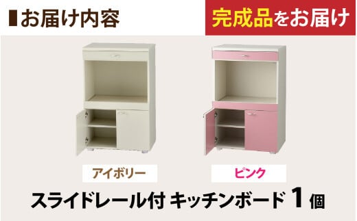 永野家具工業EC