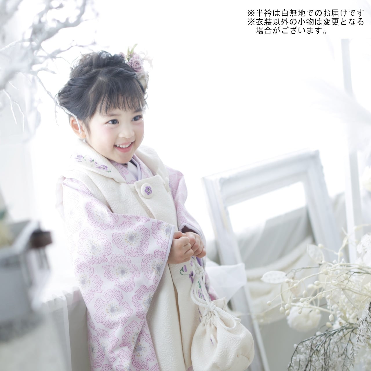 レンタル】七五三着物 3歳 女の子 JILL STUART ピンク 【H243（9747