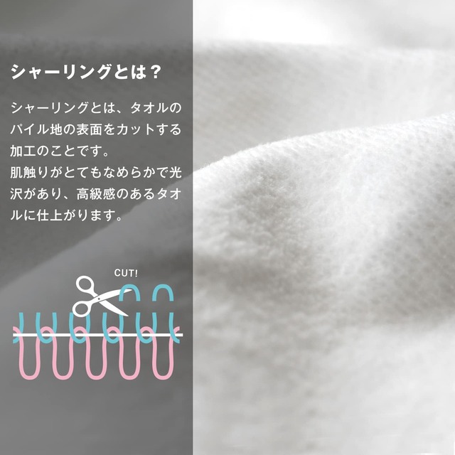 ブルーム 今治タオル バスタオル 2枚セット ベビーカラー 60×120cm ベビータオル 赤ちゃん 新生児 コットン100％ シャーリング生地 日本製 240g (ホワイト)