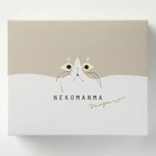 NEKOMANMA(まぐろ)-M2