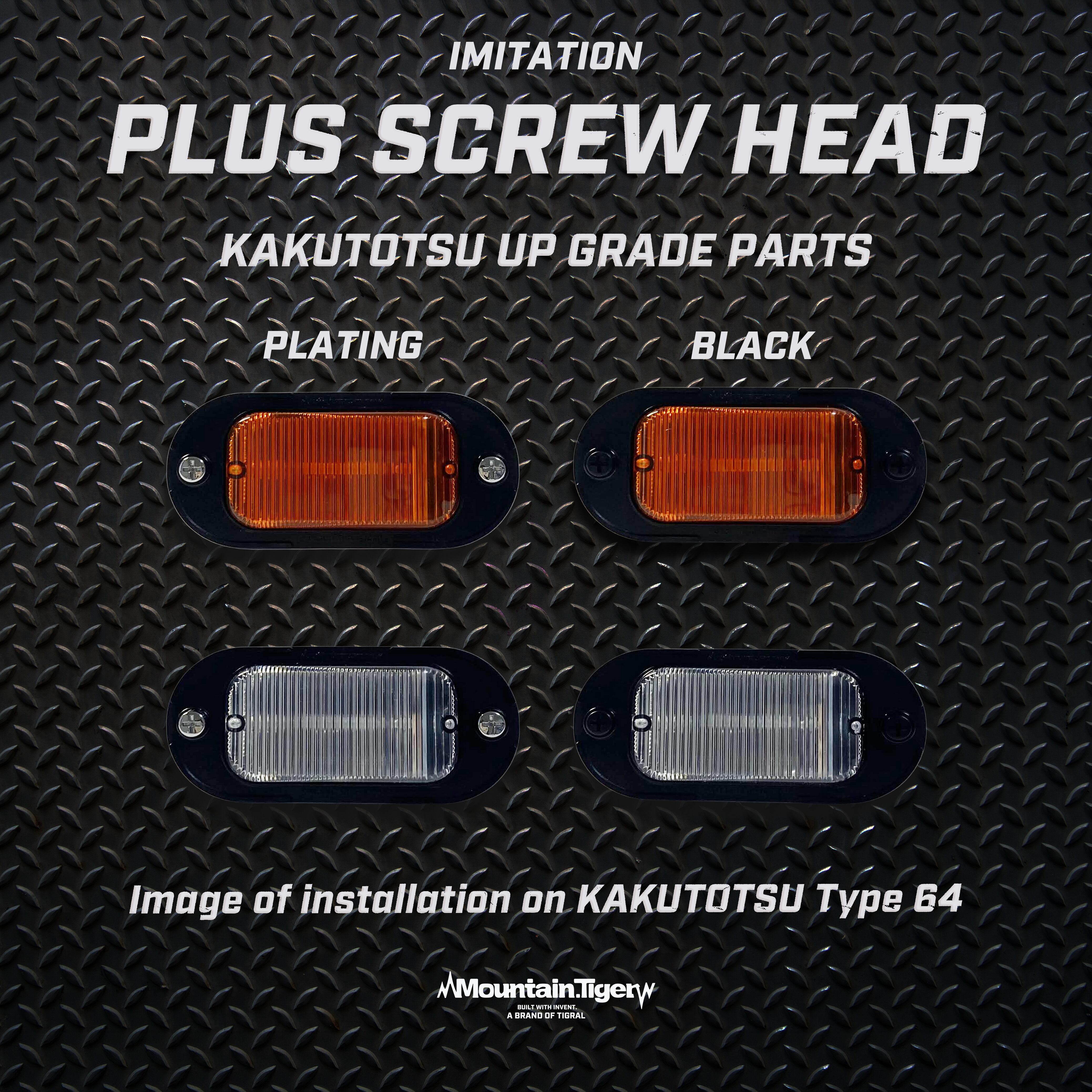 KAKUTOTSU PARTS】ダミーサイドマーカーガード（未塗装黒） | TIGRAL