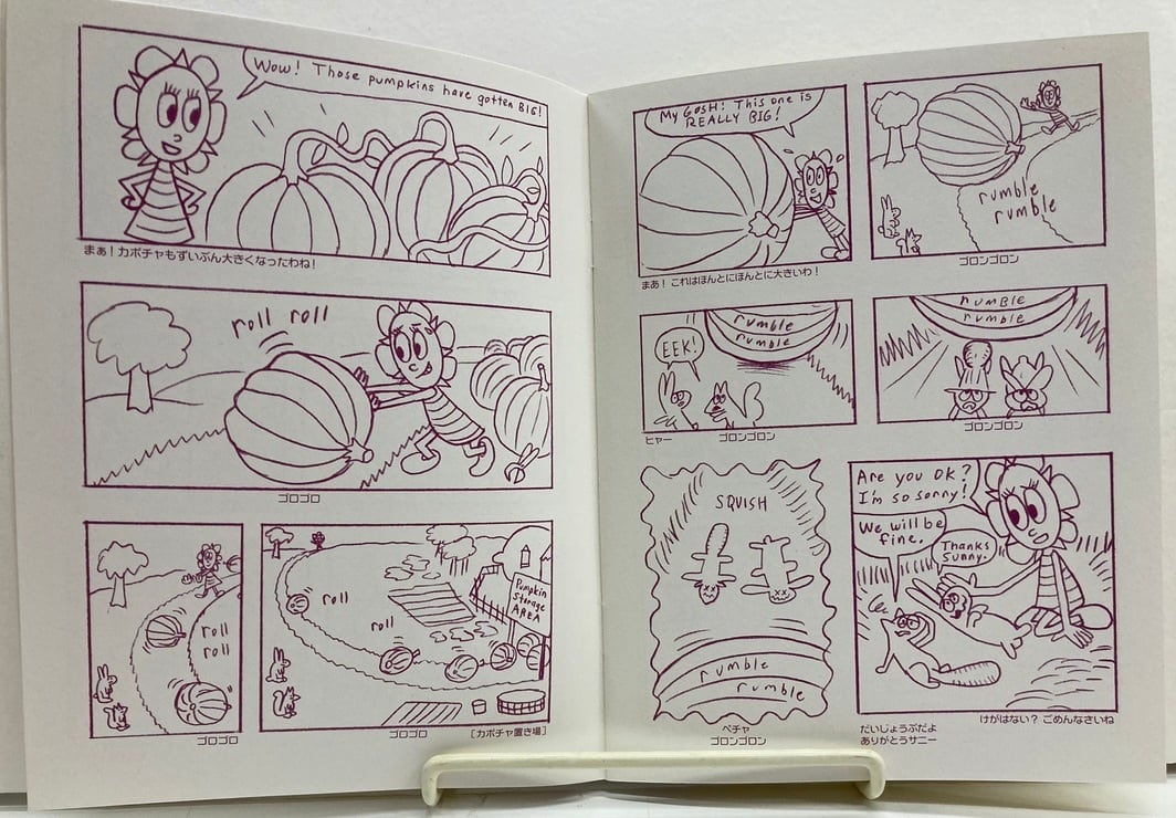 ロドニー アラン グリーンブラッド Rodney Fun 5冊セット 2000年