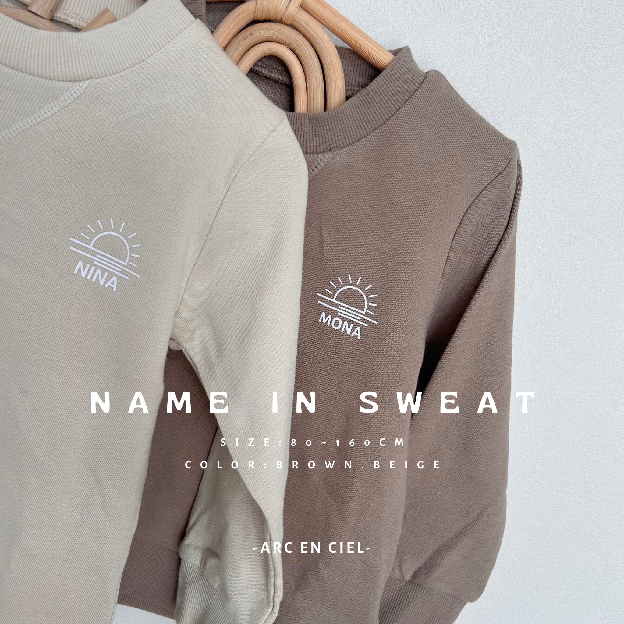 Name in sweat