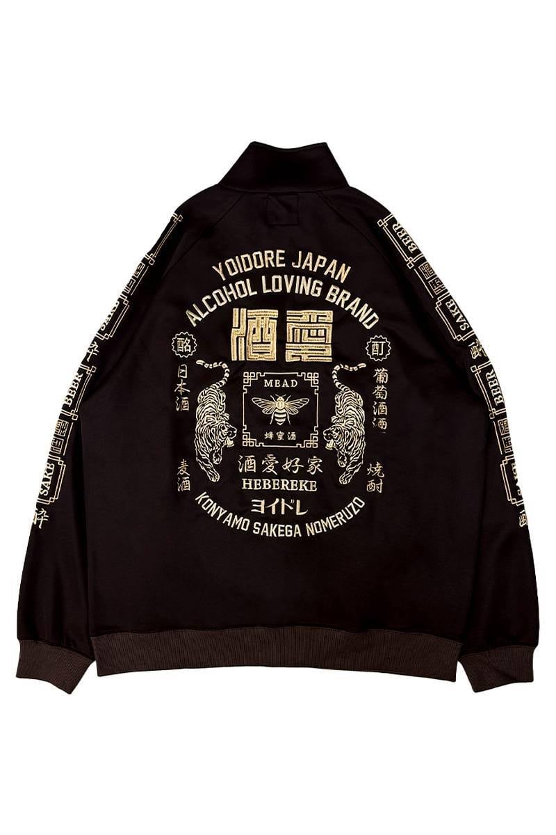 YOIDORE 酒愛好家MEADトラックジャケット アウター 酔いどれ 総