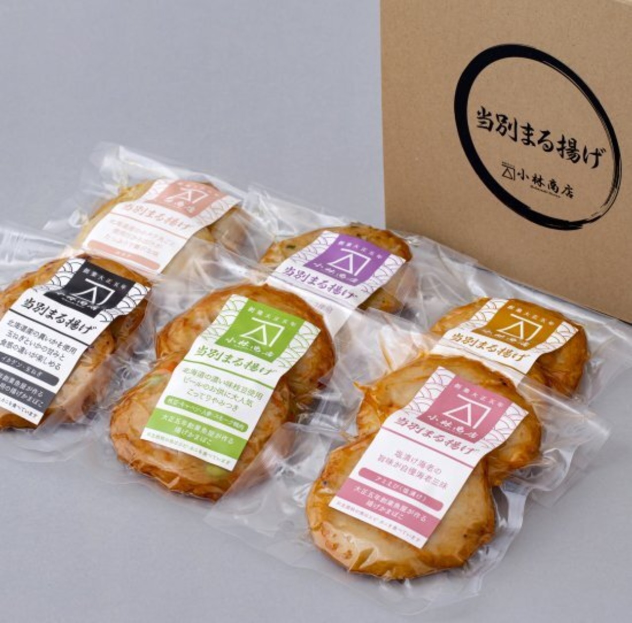 当別まる揚げ「ボリューム満点揚げ蒲鉾」セット