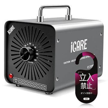 Tesiplz オゾン発生器 【PSE認証済】 15000mg/h 業務用脱臭機 家庭用 