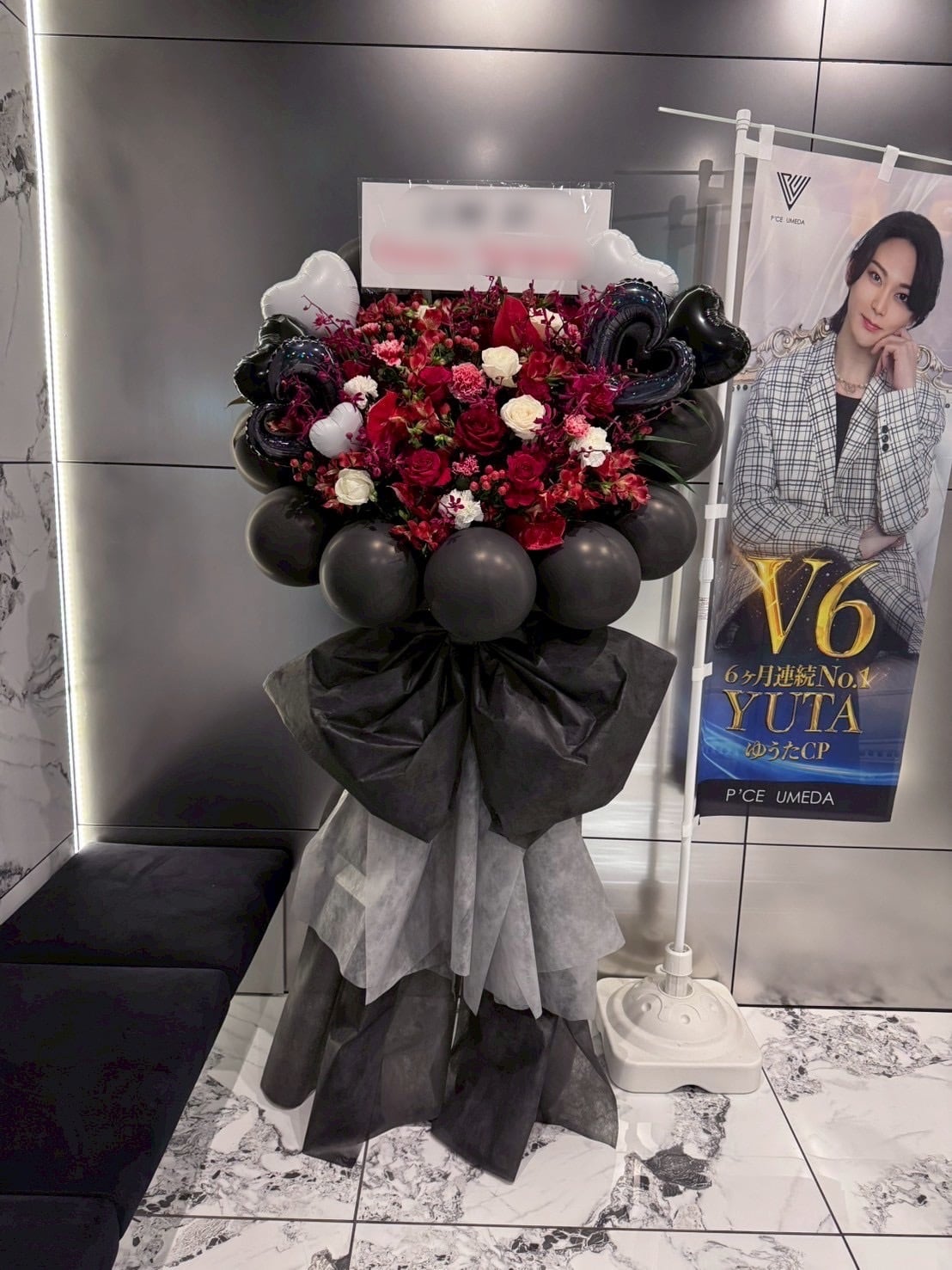 スタンド花 バルーン＆生花 1段 リボン装飾 | Lulu Flower 大阪の花屋