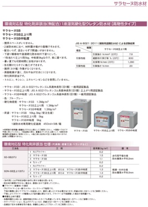 8a2632258031a8a8575be49d14d5ac