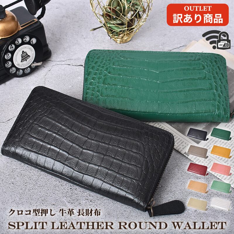 定価12万 モンブラン 長財布 クロコ型押し ベージュ 箱冊子付 美品