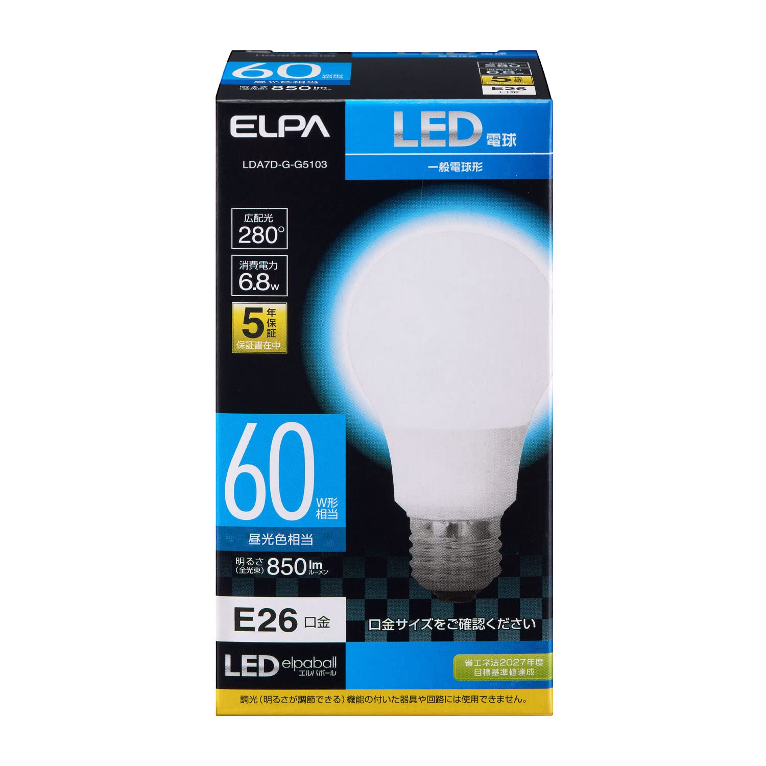 【新着特価】エルパ LED電球 電球形 A形 広配光 口金E26 60W形 昼光色 5年 LDA7D-G-G5103