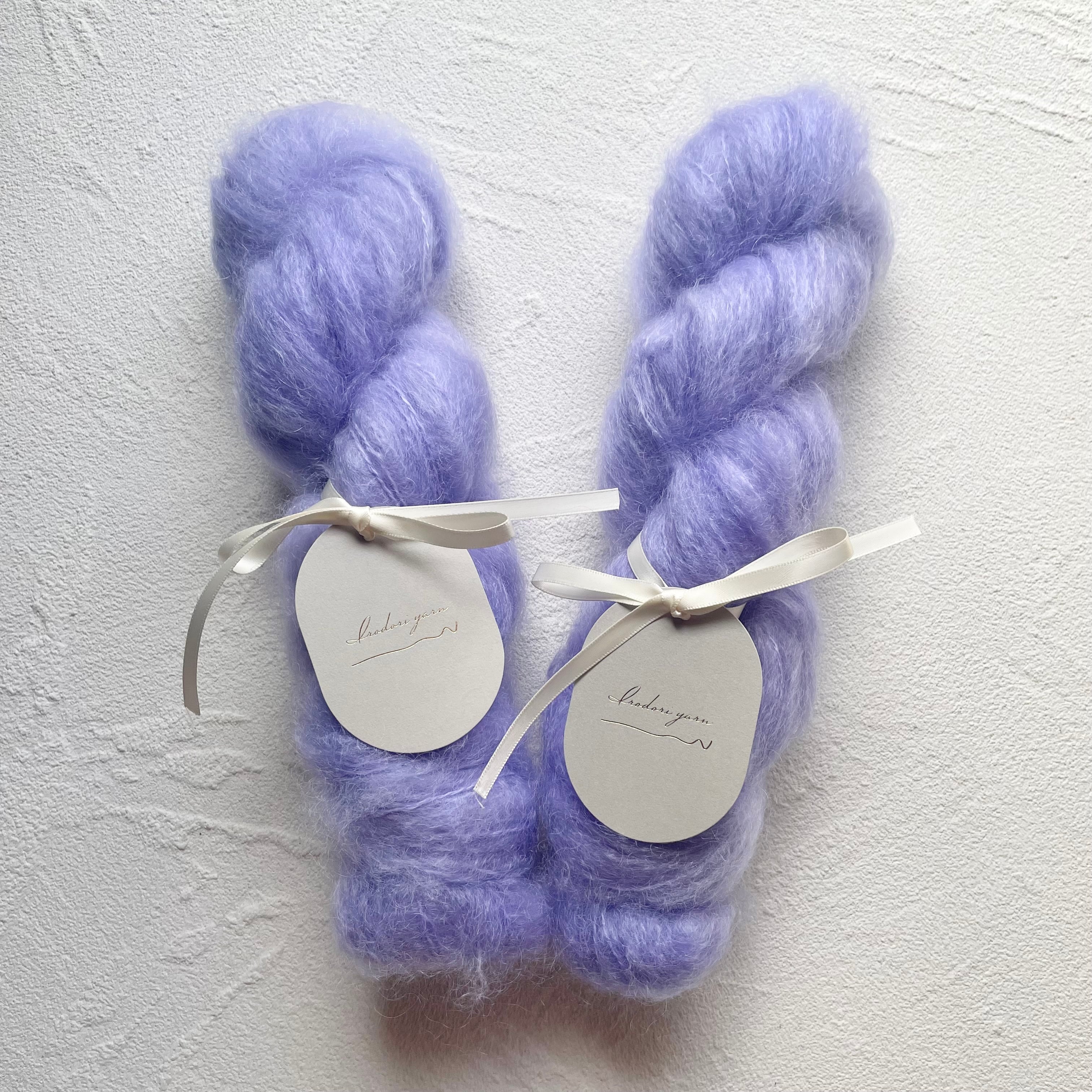 Kid Mohair DK【Hyacinth】