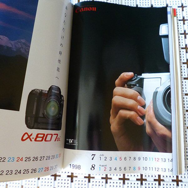 カメラマン」雑誌1998年1月 | 神戸銀河堂◇懐古保管庫