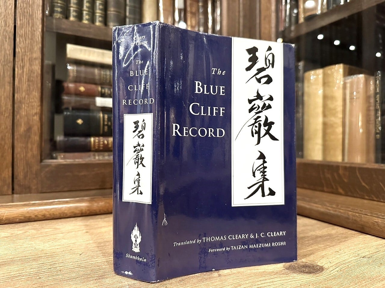 【SJ068】The Blue Cliff Record / second-hand book