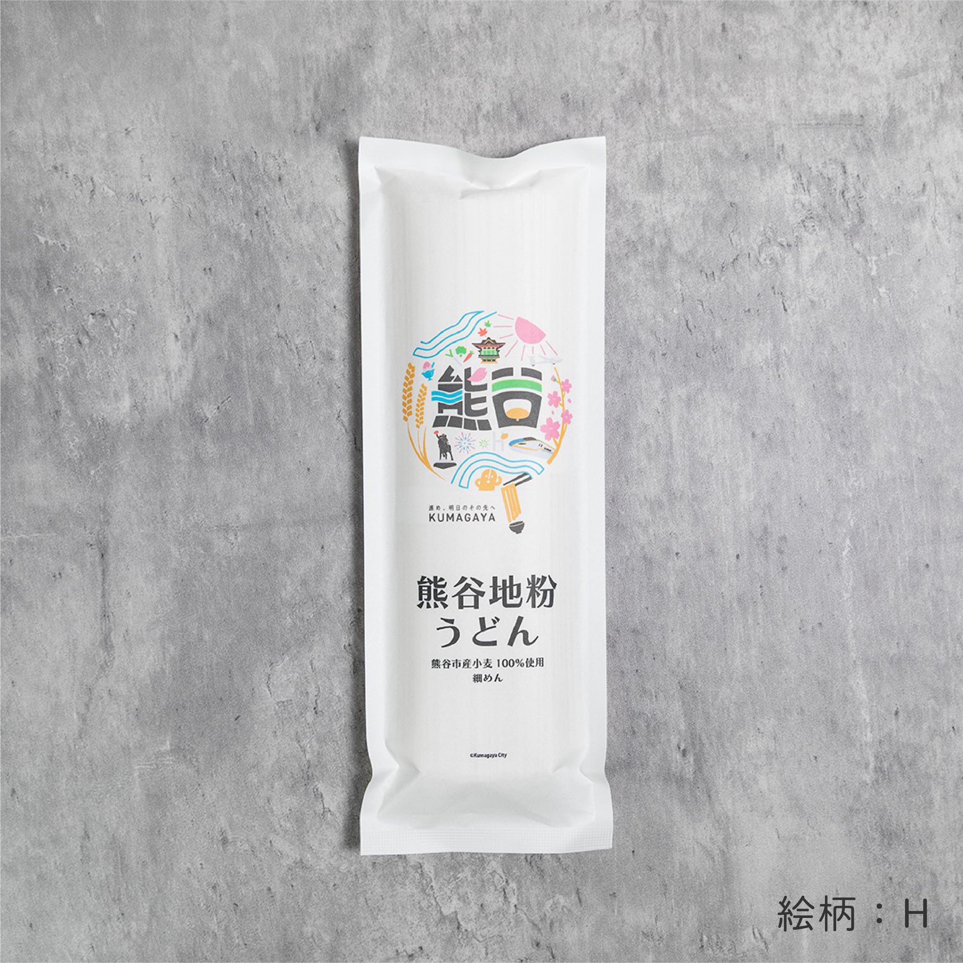 熊谷地粉うどん【細めん】