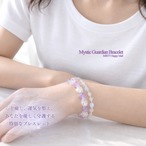送料無料★【ラベンダーの四神ブレスレット】理想の人生を生きよう