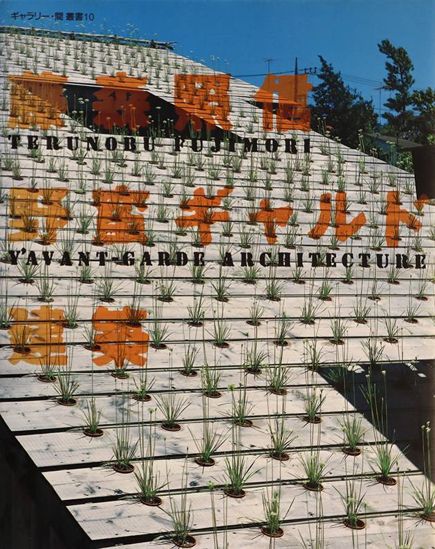 藤野一友 中川彩子作品集 天使の緊縛 | Pay ID