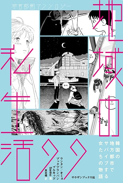 パタビジョイス様 グルジの言葉 - keigoyamaguchi ページ！