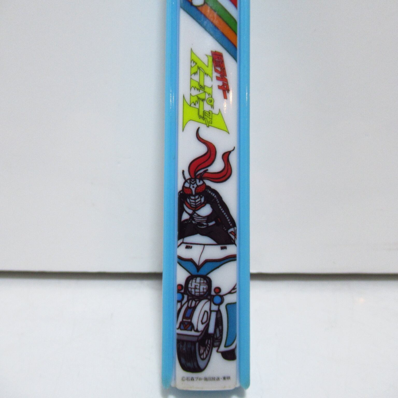 昭和レトロ 箸入れ 仮面ライダースーパー1 [$3] | ハチクマ商店