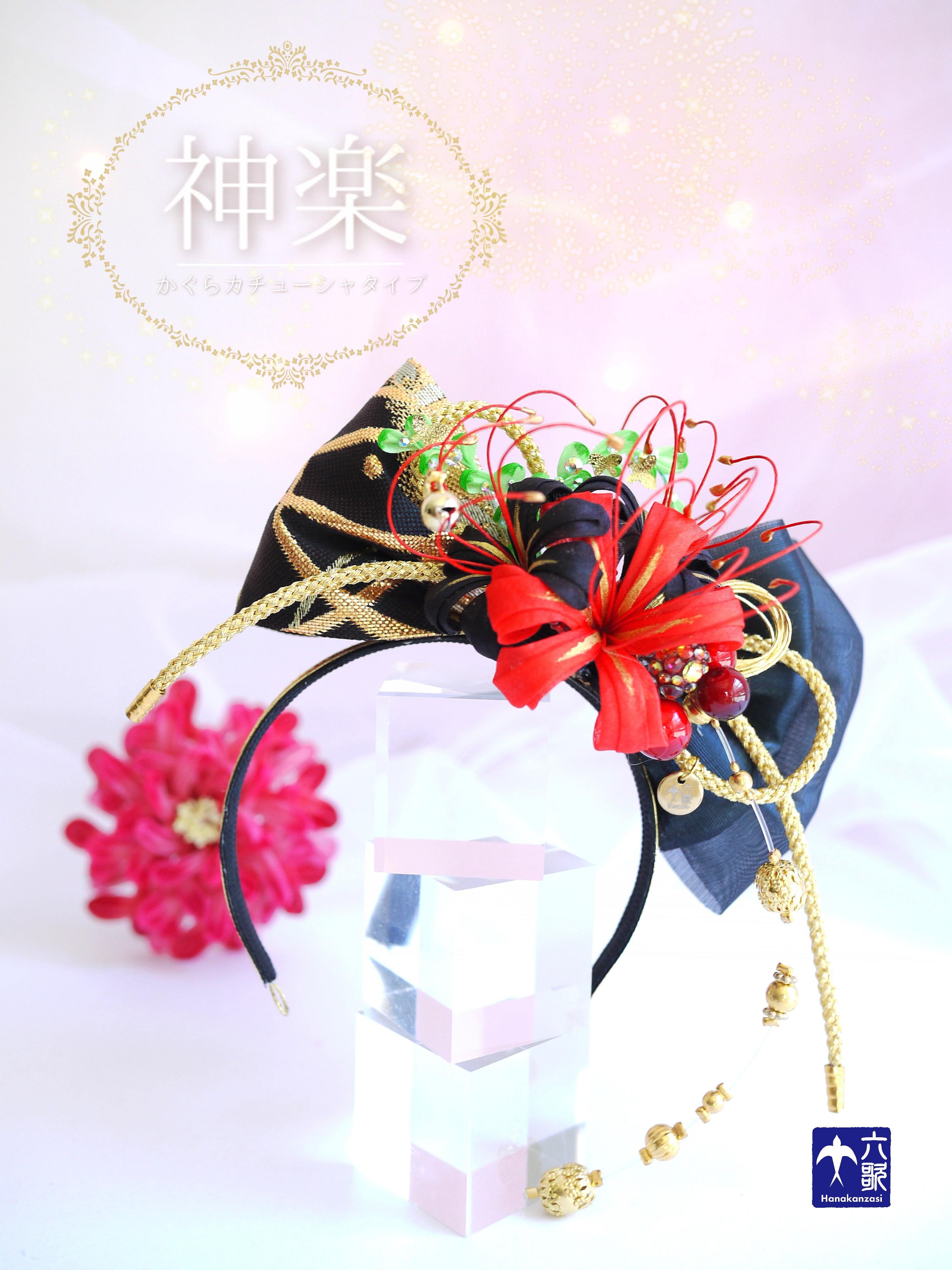 【神楽】カチューシャ花簪(レギュラーサイズ)