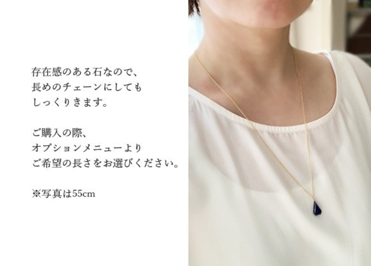 ラピスラズリ＜トライアングルカット＞のネックレス（K14GF）