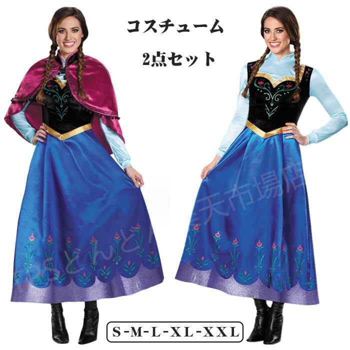 ドレス コスプレ コスチューム レディース ハロウィン コスプレ 仮装