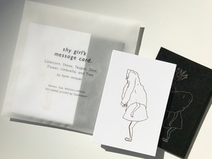 shy girl's message card／ 2color set 