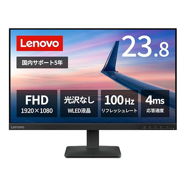 新品未開封》【限定】Lenovo モニター L24-41 日本国内5年/23.8インチ