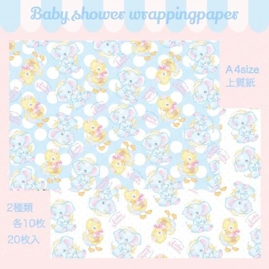 ラッピングペーパー73.baby shower