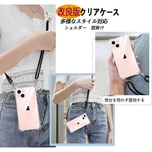新品》 iPhone 13 mini ケース クリア ネック ショルダー ストラップ 