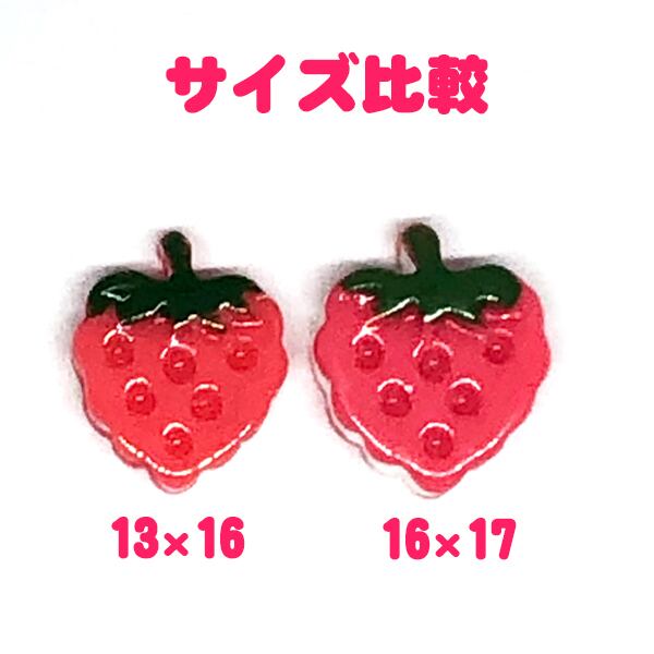 送料無料 まとめ売り 全4色 苺 いちご サンド デコパーツ スイーツデコ 赤 ピンク 白 小 リボンとデコパーツの販売 ハンドメイド資材の卸売専門店 Milkyribbon 送料無料 まとめ売り 全4色 苺 いちご サンド デコパーツ スイーツデコ 赤 ピンク 白 小 リボンとデコパーツの販売 ハンドメイド資材の卸売専門店 Milkyribbon
