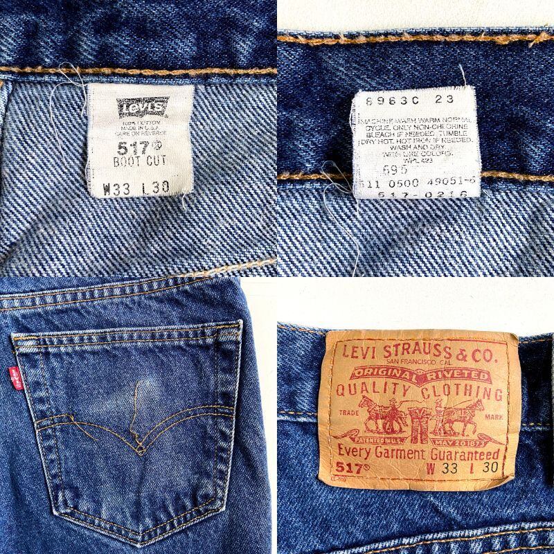 年代 USA製 Levi's リーバイス  ブーツカット デニムパンツ ジーンズ メンズW 濃色 紺  古着デニムパンツAL   cave 古着屋公式古着通販サイト