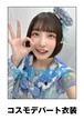 【クマリデパート】早桜ニコ 「コスモデパート」衣装（サイン入り）