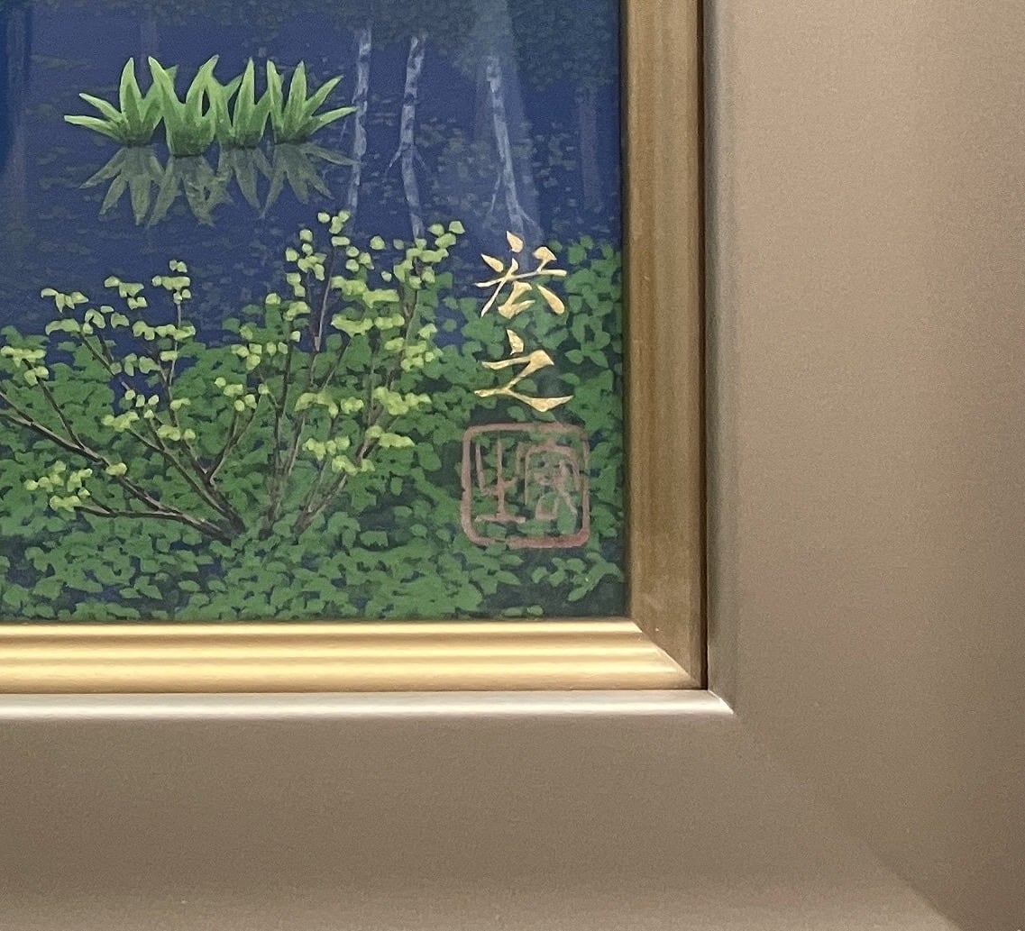 乗鞍高原 | Gallery Enatsu 江夏画廊 | ハートウォーミングな絵画と
