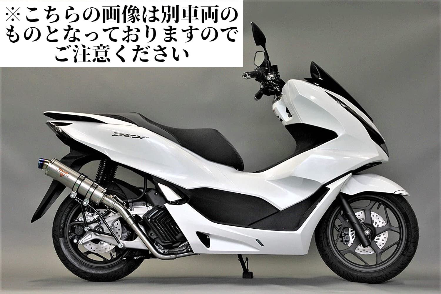 pcx jf81 バリエンテマフラー