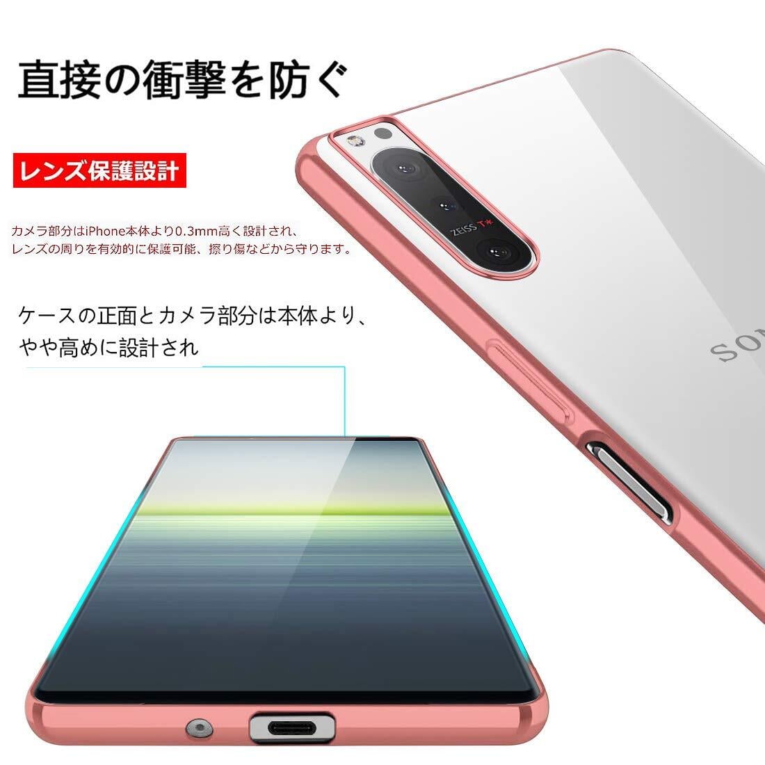 特価セール】Xperia 5 II ケース クリア TPU 薄型 SOG02 スマホケース