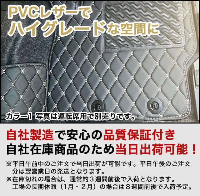 【宅配便】3列目マット シエンタ 10系 15系 7人乗り フロアマット 汚れ防止 防水 sienta マット 車 7人 合皮 カーマット ラグマット fm054